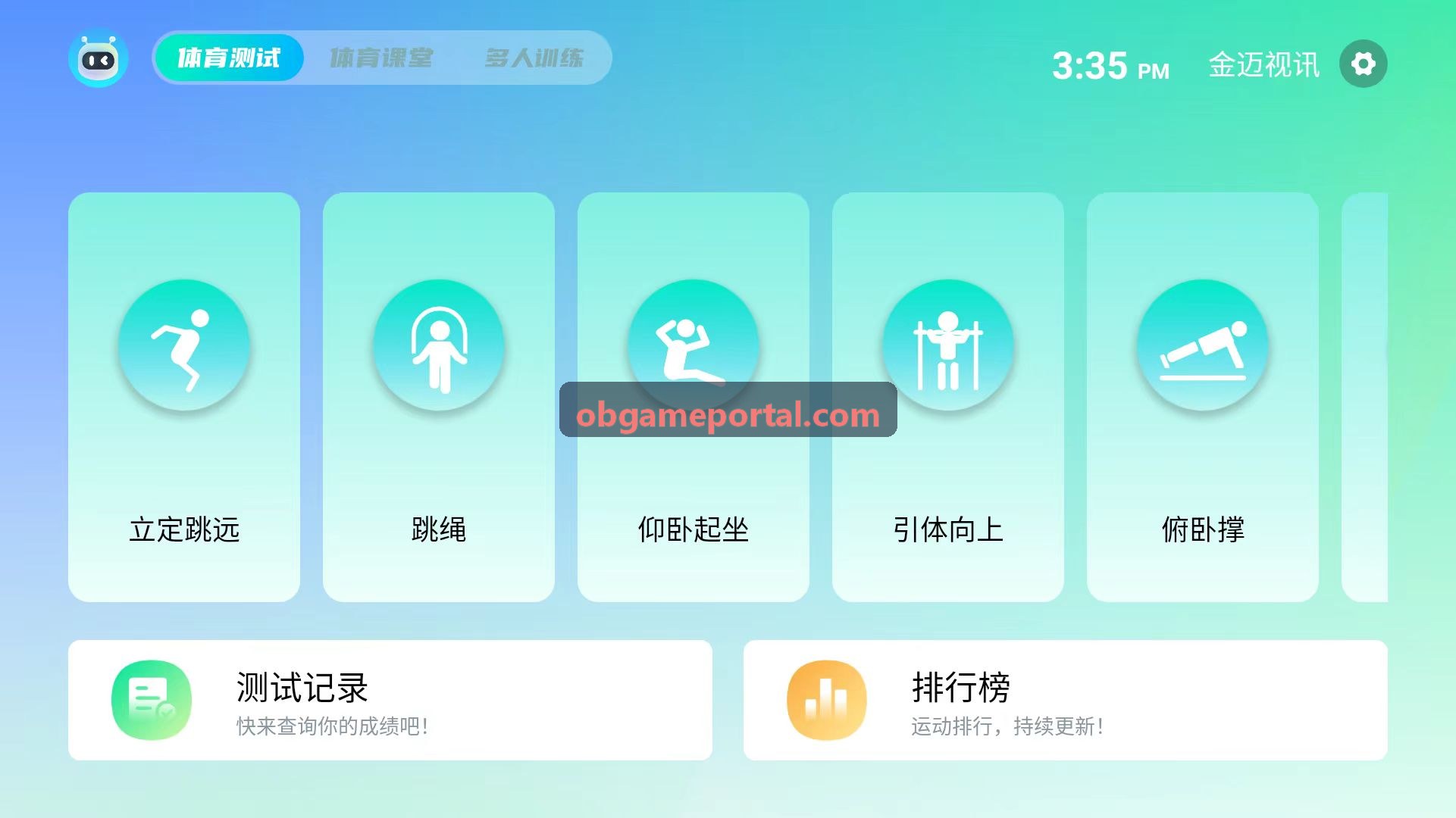 OB轻度休闲与模拟经营